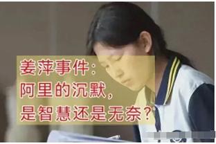 塔吉克球员上演潇洒倒钩，孙继海：我的天呐